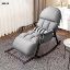 Image de Fauteuil à bascule